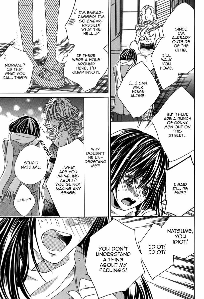Bishounen (KAIBARA Shijimi) Chapter 0 page 34 - Chapter 0: Oneshot