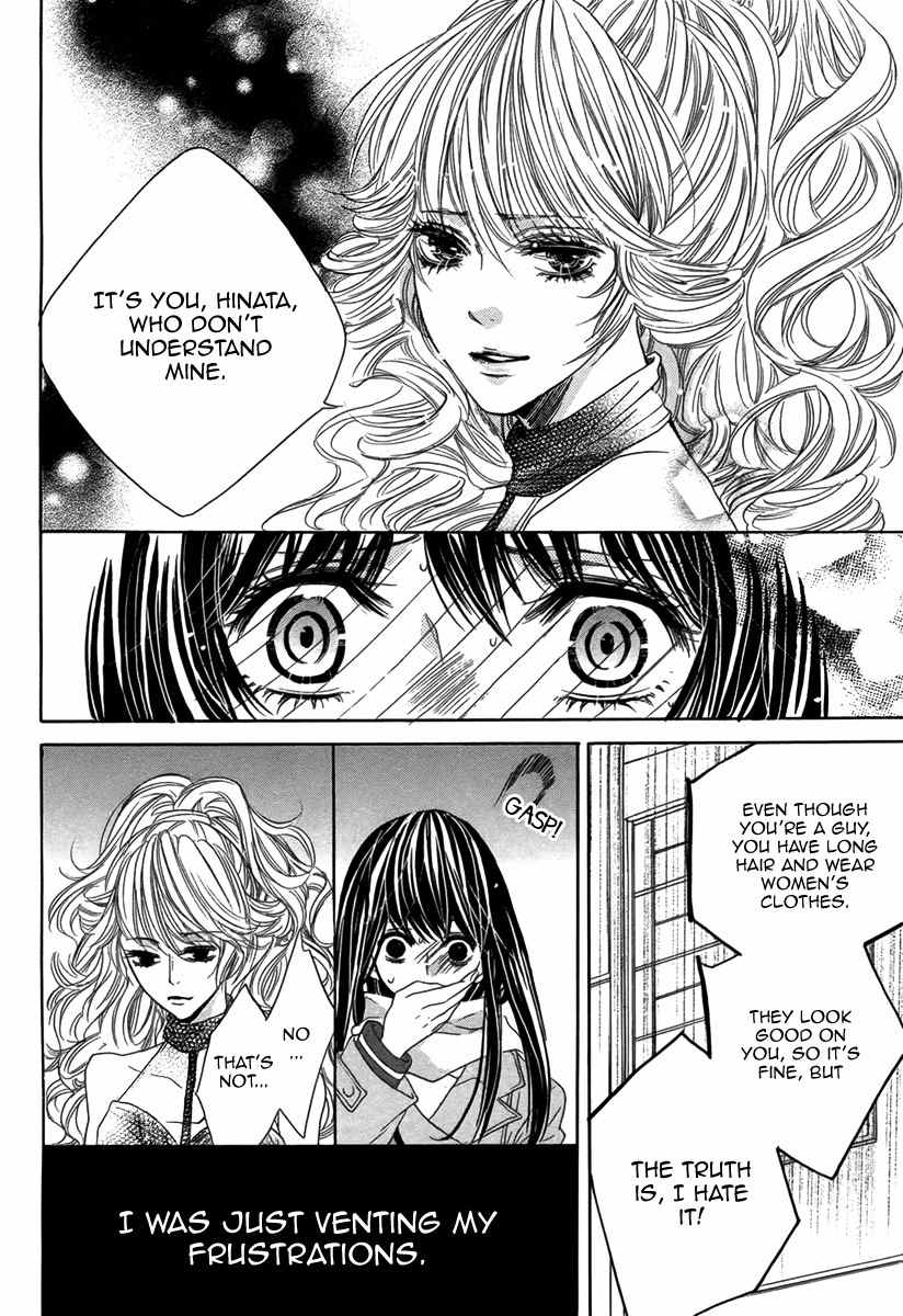 Bishounen (KAIBARA Shijimi) Chapter 0 page 35 - Chapter 0: Oneshot