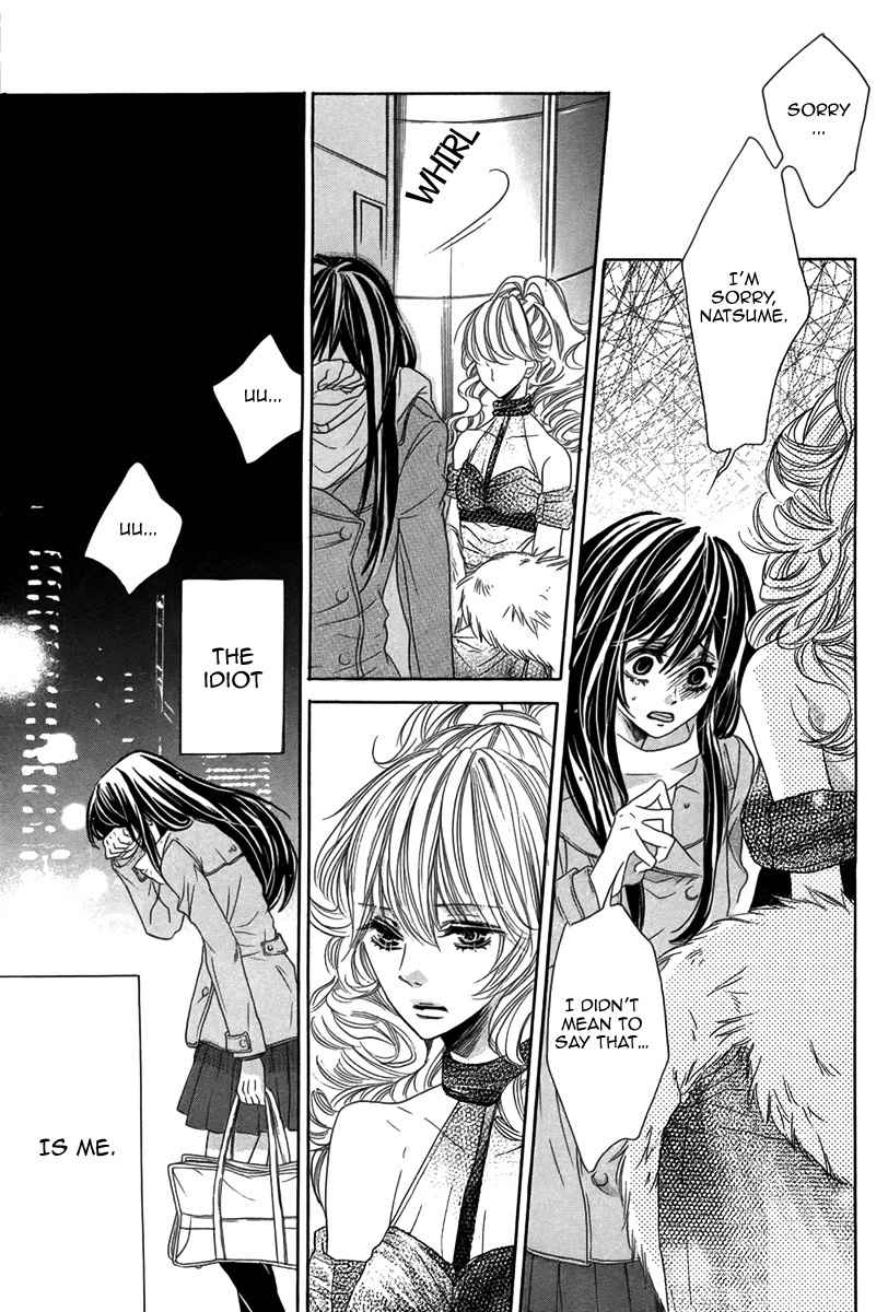 Bishounen (KAIBARA Shijimi) Chapter 0 page 36 - Chapter 0: Oneshot