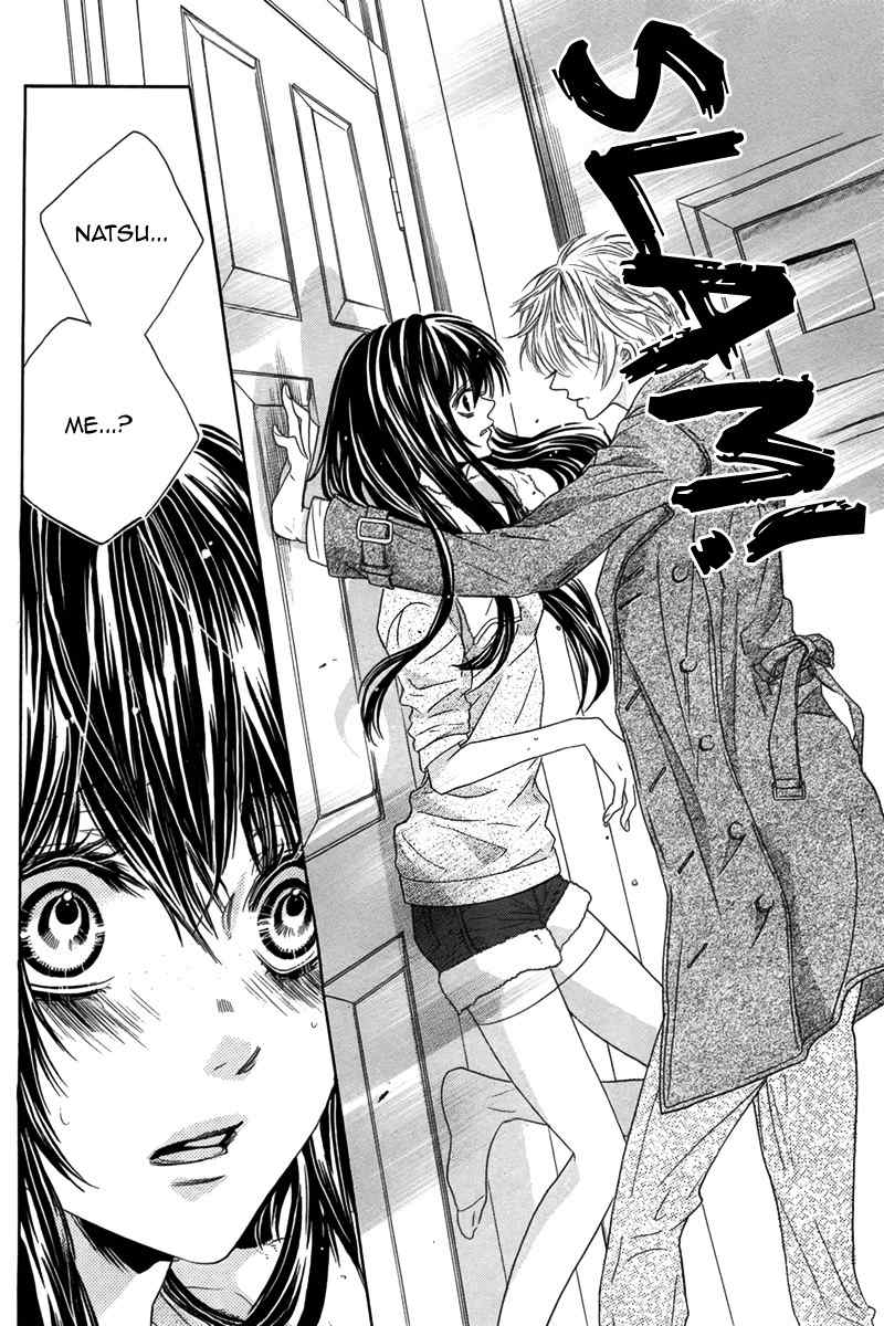 Bishounen (KAIBARA Shijimi) Chapter 0 page 39 - Chapter 0: Oneshot