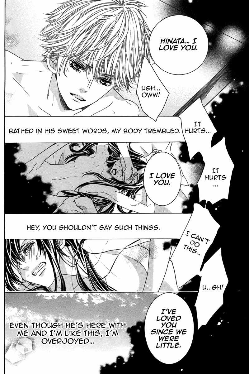 Bishounen (KAIBARA Shijimi) Chapter 0 page 47 - Chapter 0: Oneshot