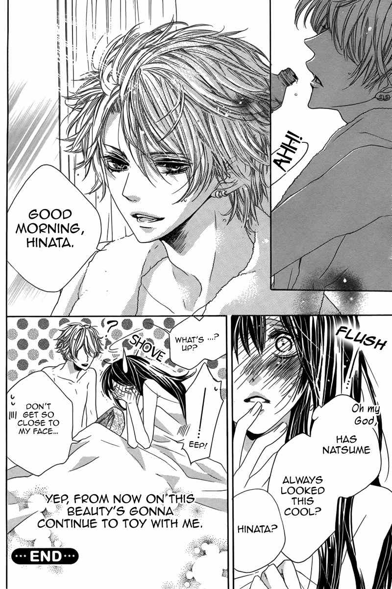 Bishounen (KAIBARA Shijimi) Chapter 0 page 49 - Chapter 0: Oneshot