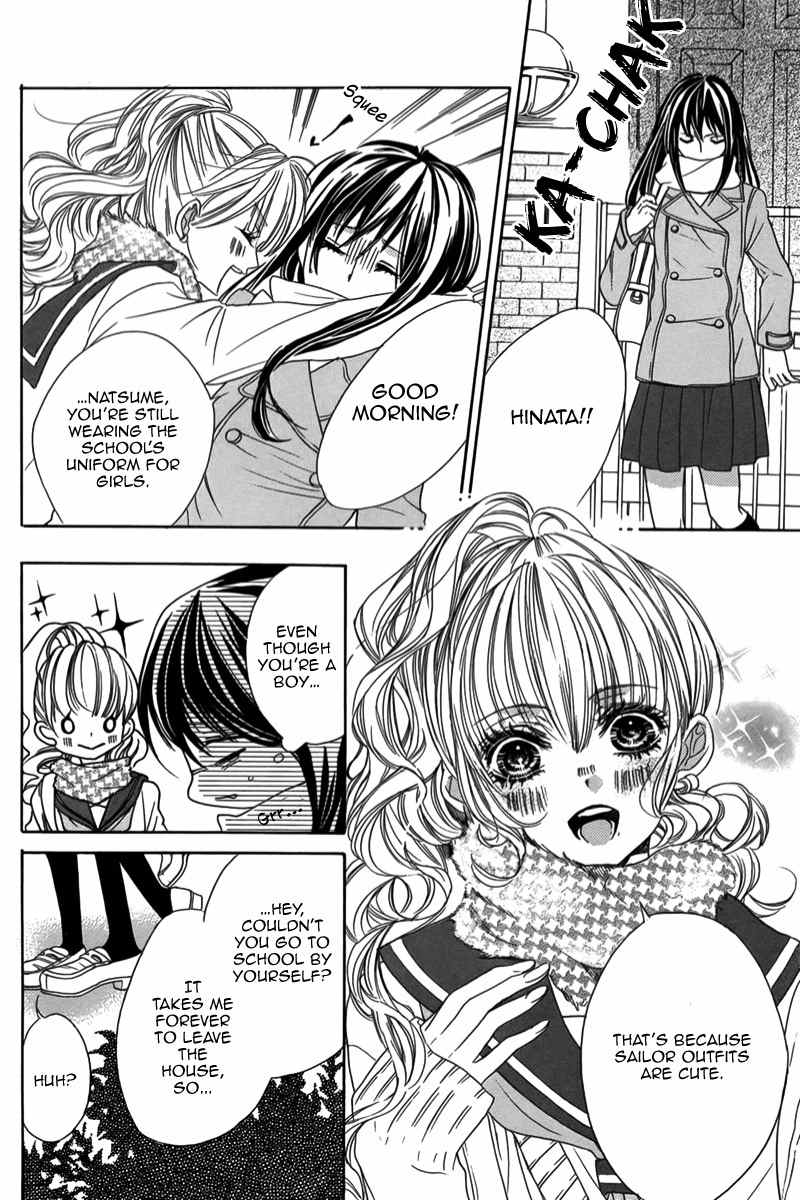 Bishounen (KAIBARA Shijimi) Chapter 0 page 5 - Chapter 0: Oneshot