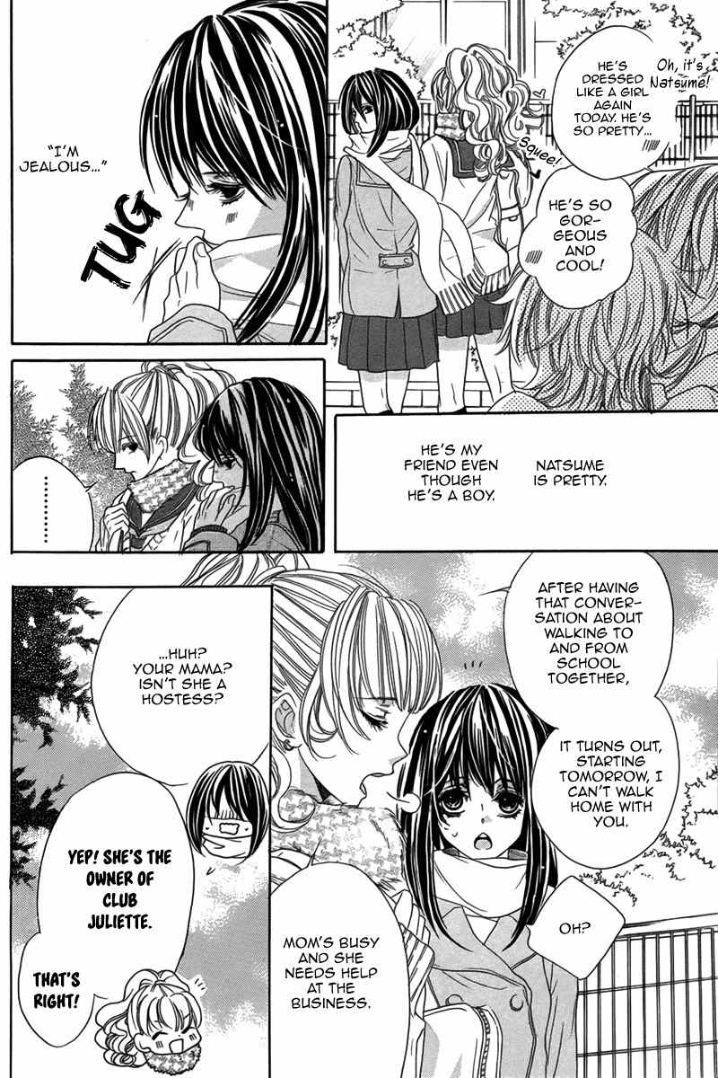 Bishounen (KAIBARA Shijimi) Chapter 0 page 7 - Chapter 0: Oneshot