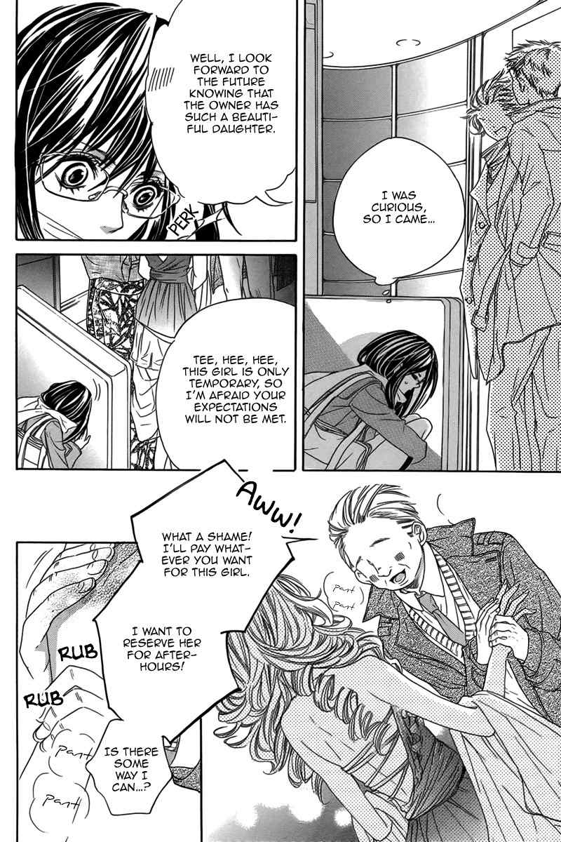Bishounen (KAIBARA Shijimi) Chapter 0 page 9 - Chapter 0: Oneshot