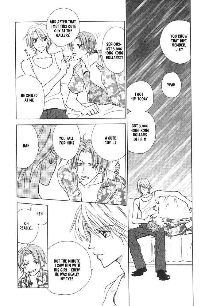 Bishounen no Koi Chapter 1 page 14 - Chapter 1