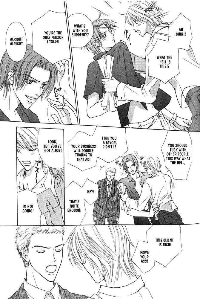 Bishounen no Koi Chapter 1 page 18 - Chapter 1