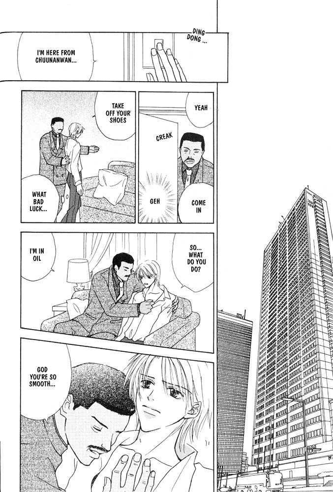 Bishounen no Koi Chapter 1 page 19 - Chapter 1