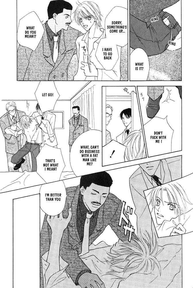 Bishounen no Koi Chapter 1 page 20 - Chapter 1