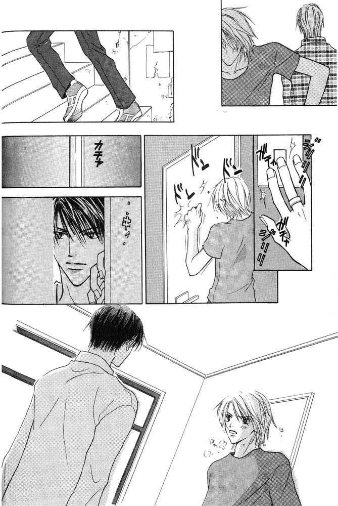 Bishounen no Koi Chapter 1 page 41 - Chapter 1