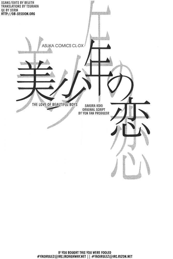 Bishounen no Koi Chapter 2 page 1 - Chapter 2
