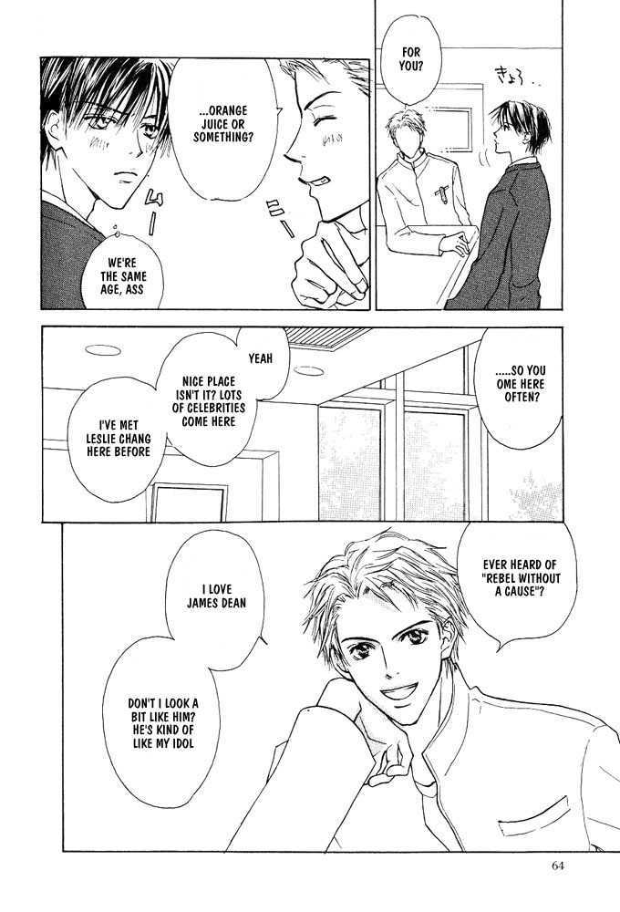 Bishounen no Koi Chapter 2 page 15 - Chapter 2