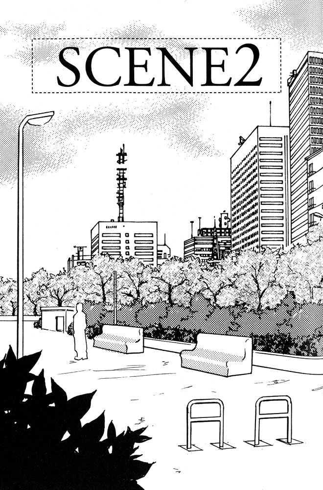 Bishounen no Koi Chapter 2 page 2 - Chapter 2