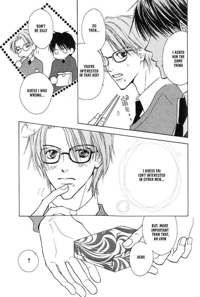 Bishounen no Koi Chapter 2 page 20 - Chapter 2