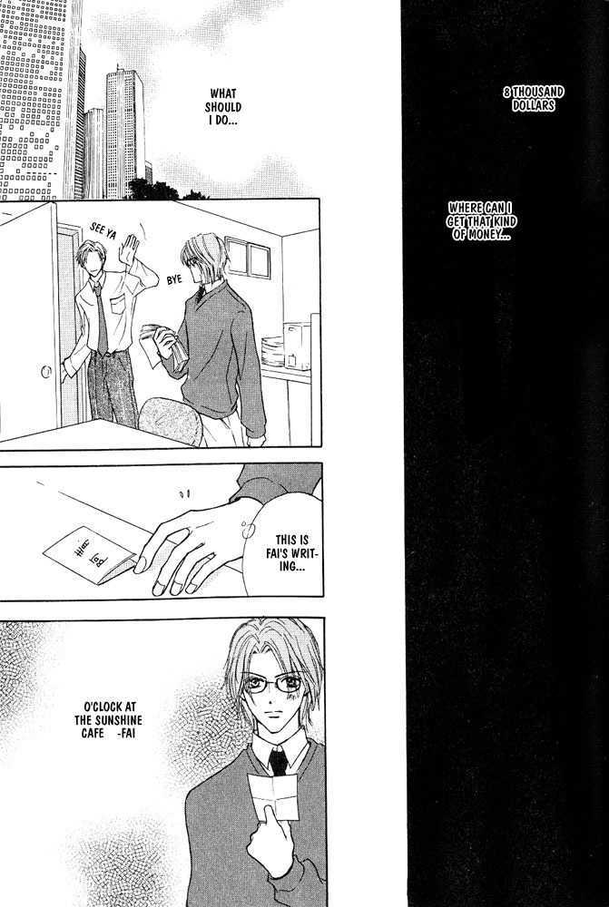 Bishounen no Koi Chapter 2 page 46 - Chapter 2