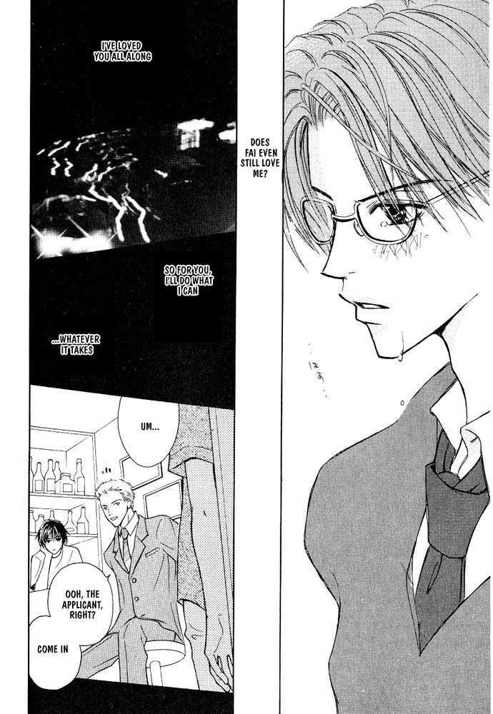 Bishounen no Koi Chapter 2 page 49 - Chapter 2
