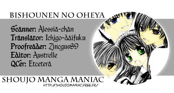 Bishounen no Oheya Chapter 1 page 1 - Chapter 1 : 1st King Jinguu Itsuki