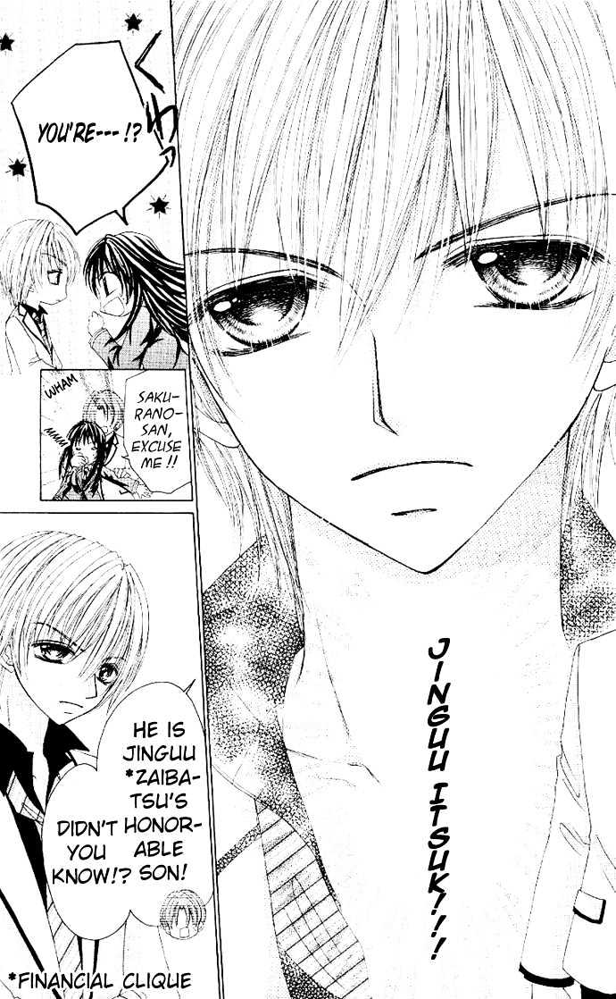 Bishounen no Oheya Chapter 1 page 10 - Chapter 1 : 1st King Jinguu Itsuki