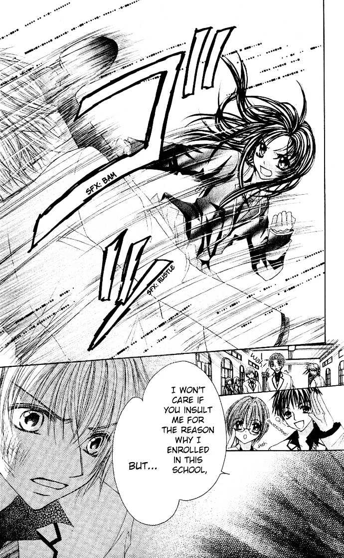 Bishounen no Oheya Chapter 1 page 12 - Chapter 1 : 1st King Jinguu Itsuki