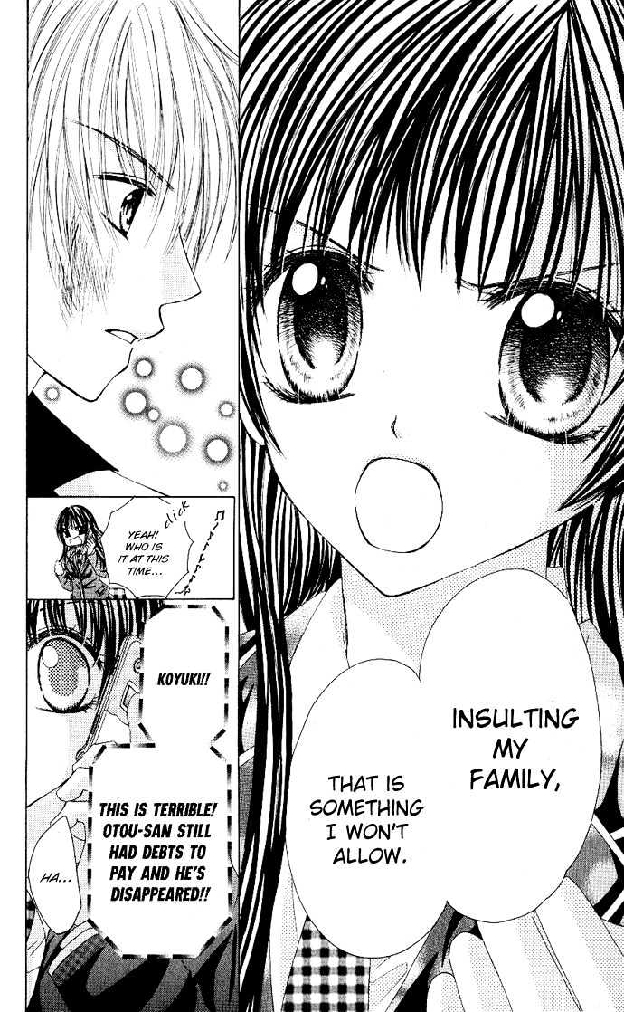 Bishounen no Oheya Chapter 1 page 13 - Chapter 1 : 1st King Jinguu Itsuki