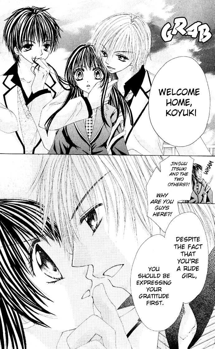 Bishounen no Oheya Chapter 1 page 15 - Chapter 1 : 1st King Jinguu Itsuki