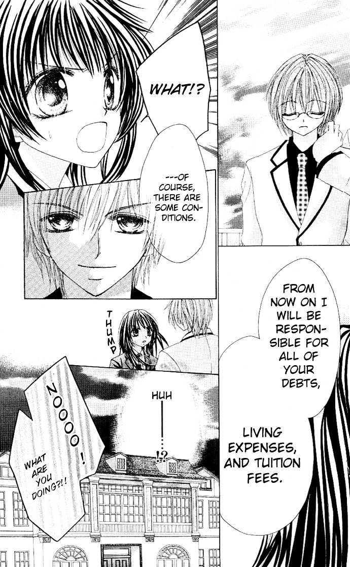 Bishounen no Oheya Chapter 1 page 16 - Chapter 1 : 1st King Jinguu Itsuki
