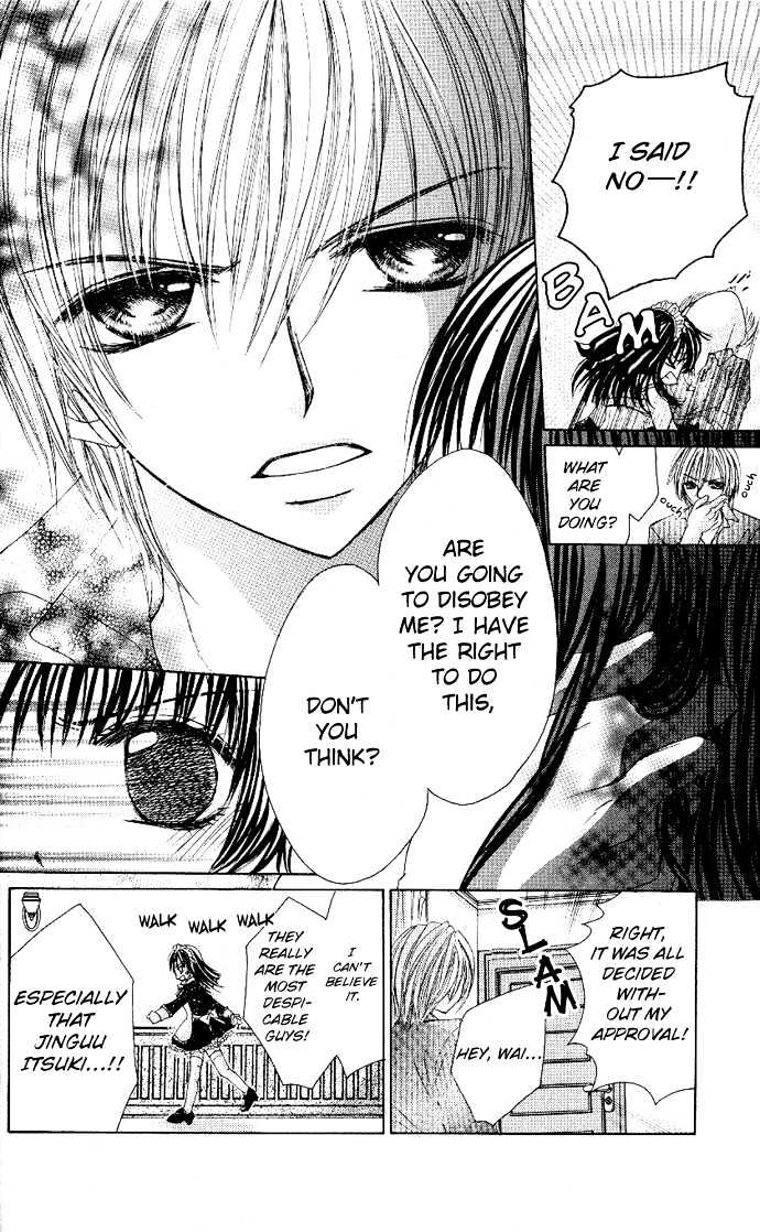 Bishounen no Oheya Chapter 1 page 21 - Chapter 1 : 1st King Jinguu Itsuki