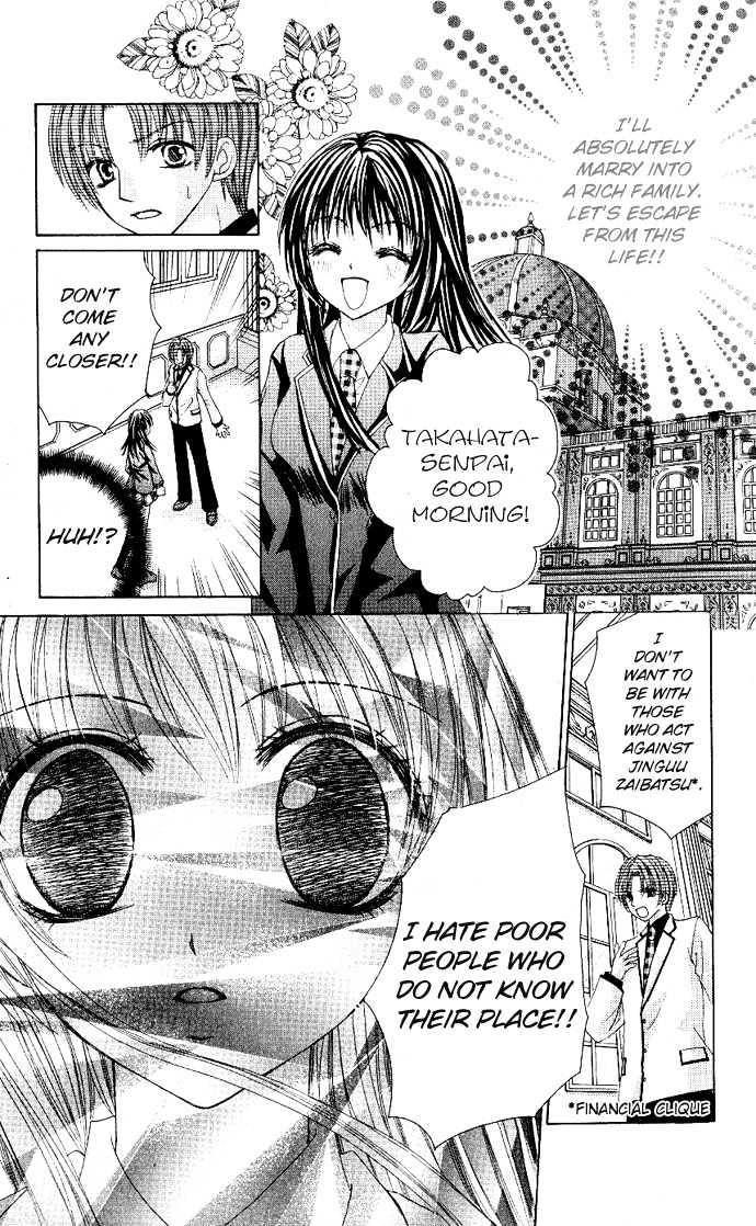 Bishounen no Oheya Chapter 1 page 28 - Chapter 1 : 1st King Jinguu Itsuki