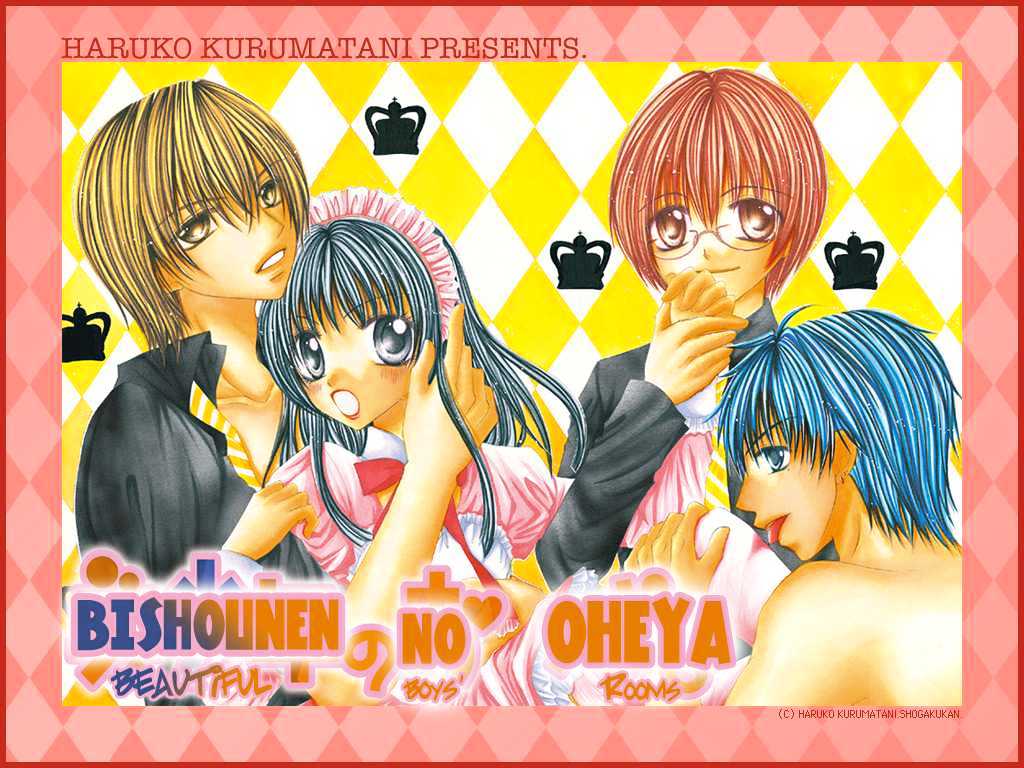 Bishounen no Oheya Chapter 1 page 3 - Chapter 1 : 1st King Jinguu Itsuki