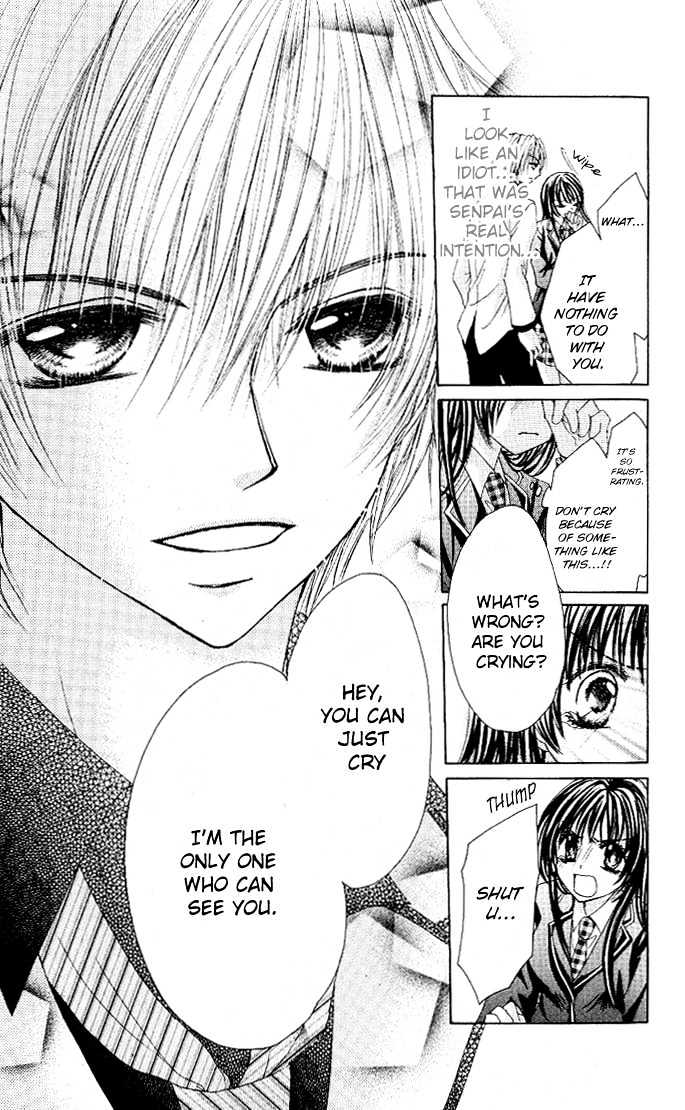 Bishounen no Oheya Chapter 1 page 30 - Chapter 1 : 1st King Jinguu Itsuki