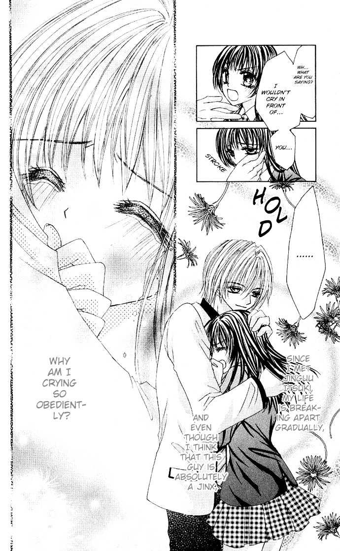 Bishounen no Oheya Chapter 1 page 31 - Chapter 1 : 1st King Jinguu Itsuki