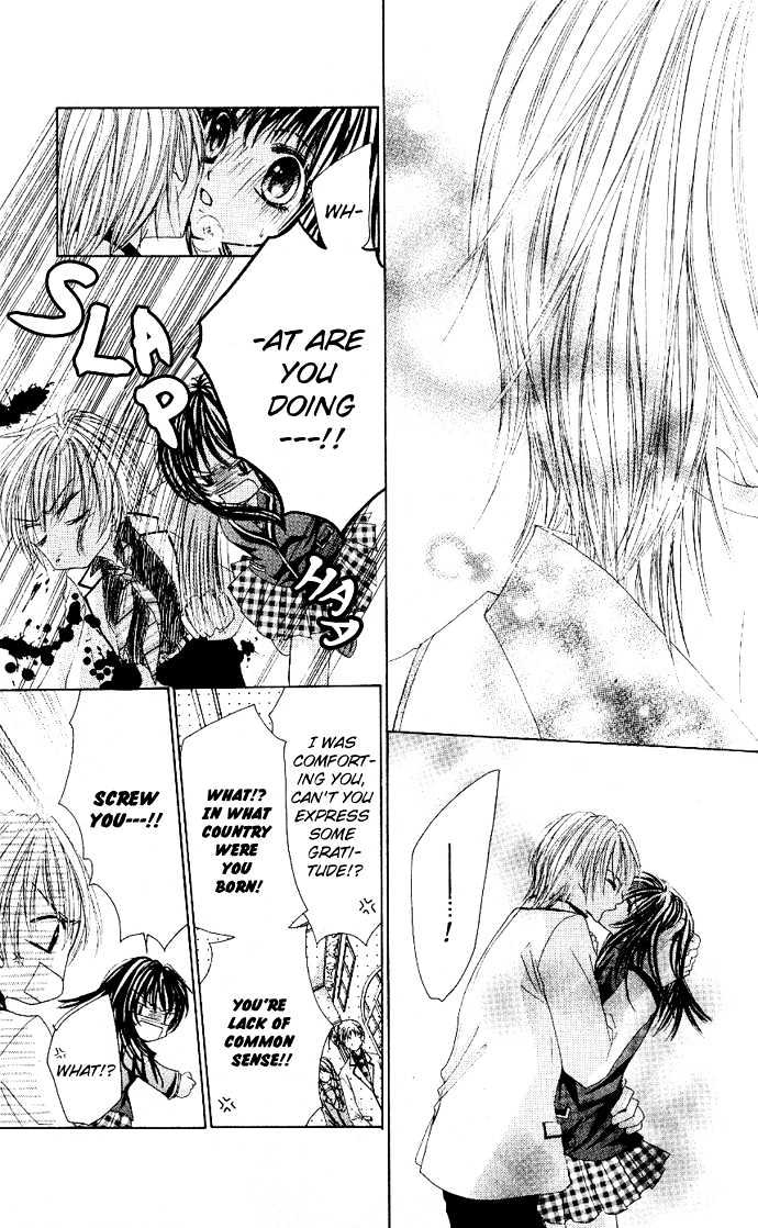 Bishounen no Oheya Chapter 1 page 34 - Chapter 1 : 1st King Jinguu Itsuki