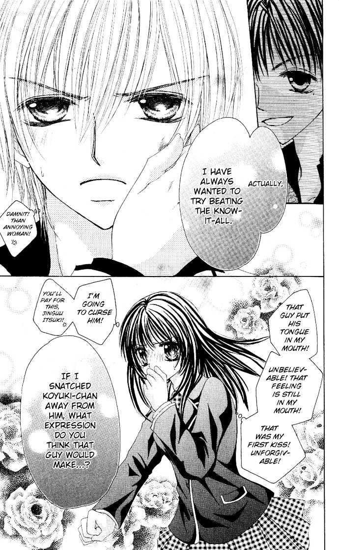 Bishounen no Oheya Chapter 1 page 36 - Chapter 1 : 1st King Jinguu Itsuki