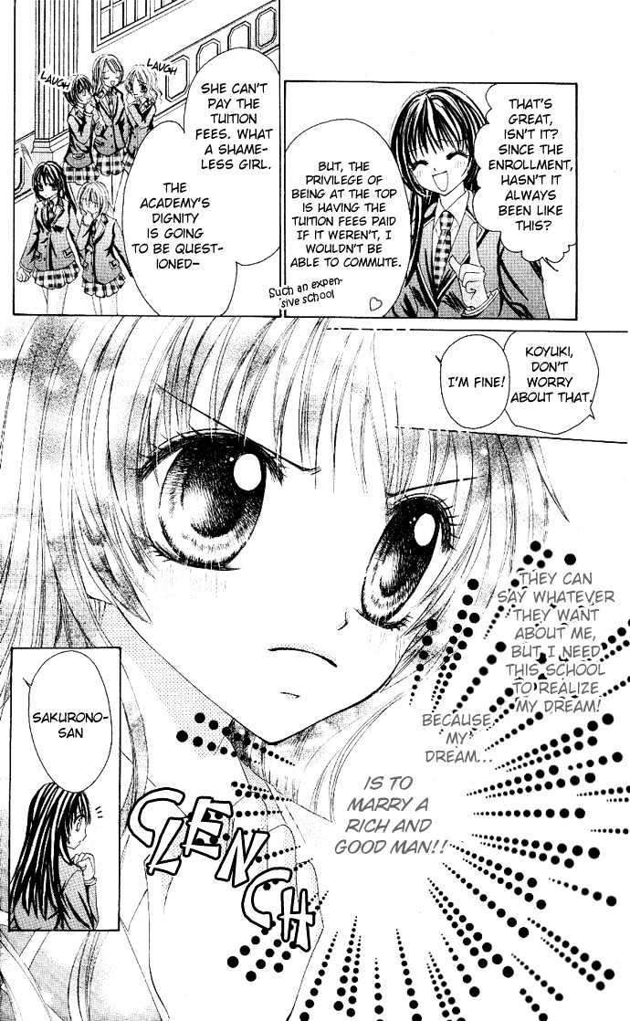Bishounen no Oheya Chapter 1 page 7 - Chapter 1 : 1st King Jinguu Itsuki