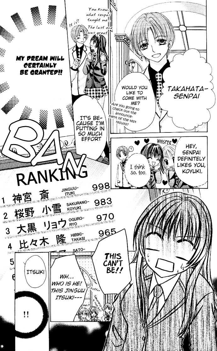 Bishounen no Oheya Chapter 1 page 8 - Chapter 1 : 1st King Jinguu Itsuki