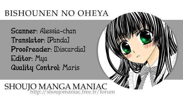 Bishounen no Oheya Chapter 2 page 1 - Chapter 2 : 2nd King Ooguro Ryou