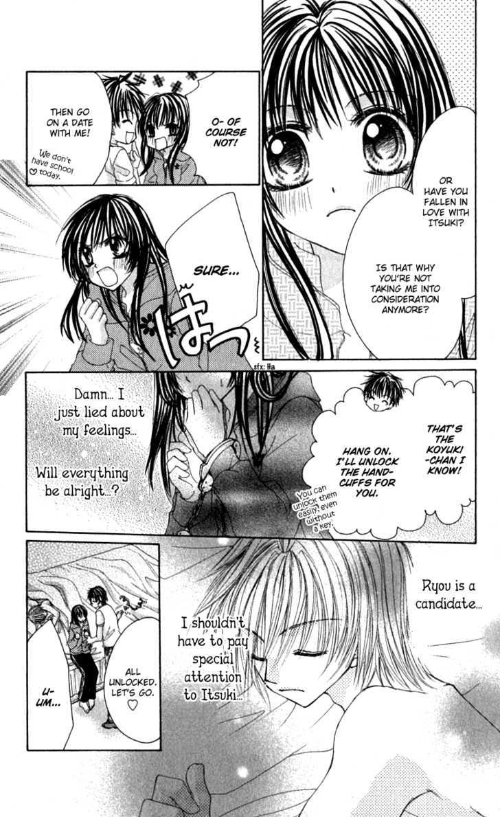 Bishounen no Oheya Chapter 2 page 19 - Chapter 2 : 2nd King Ooguro Ryou