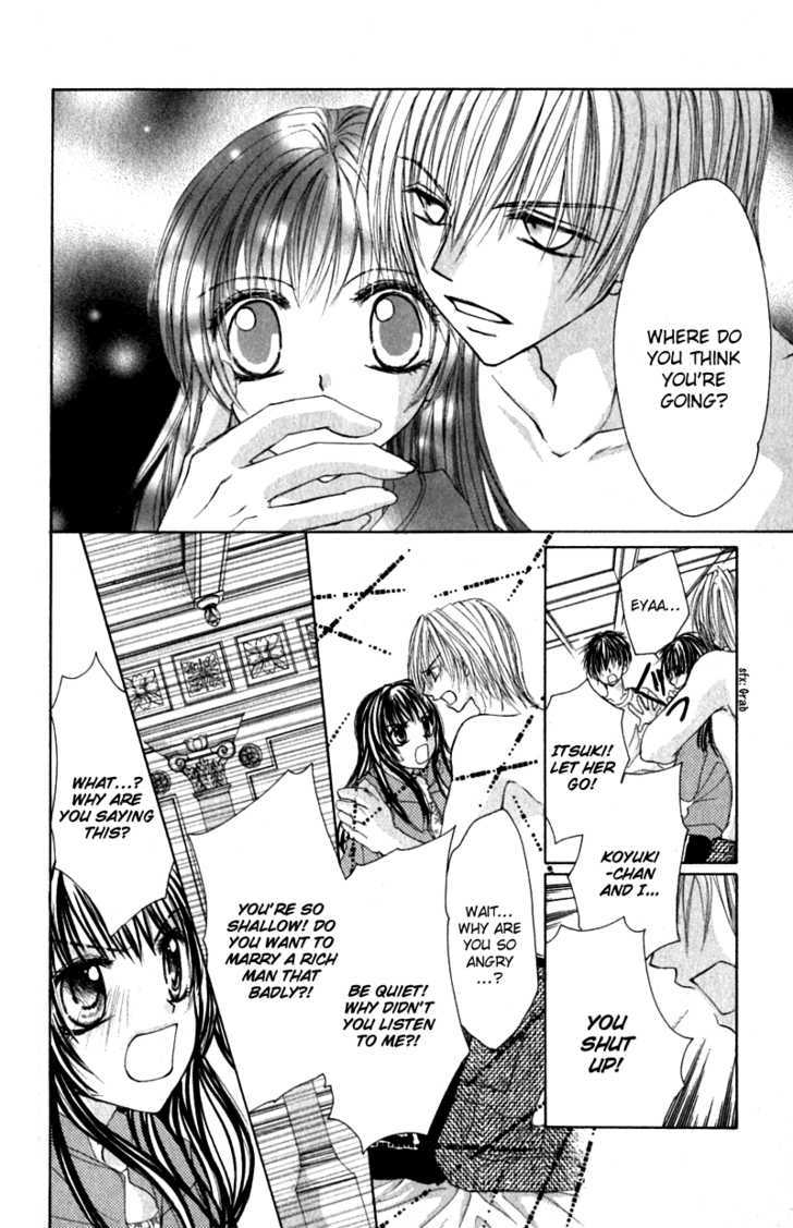 Bishounen no Oheya Chapter 2 page 20 - Chapter 2 : 2nd King Ooguro Ryou