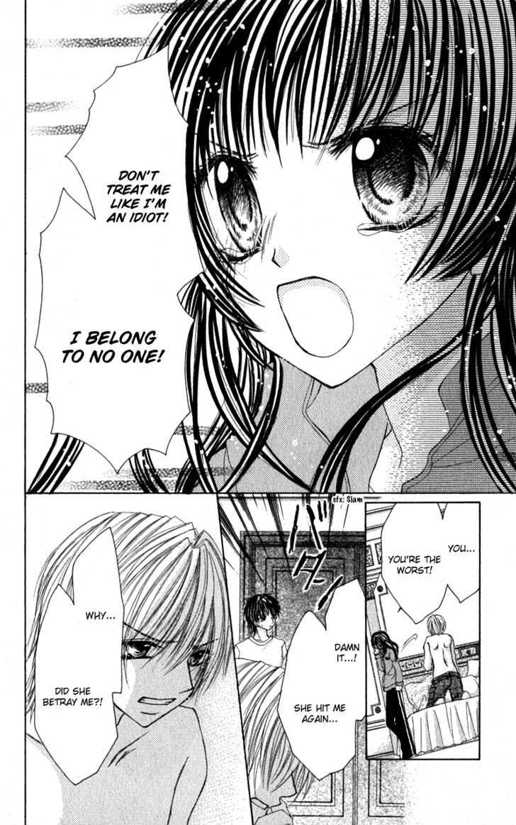 Bishounen no Oheya Chapter 2 page 22 - Chapter 2 : 2nd King Ooguro Ryou