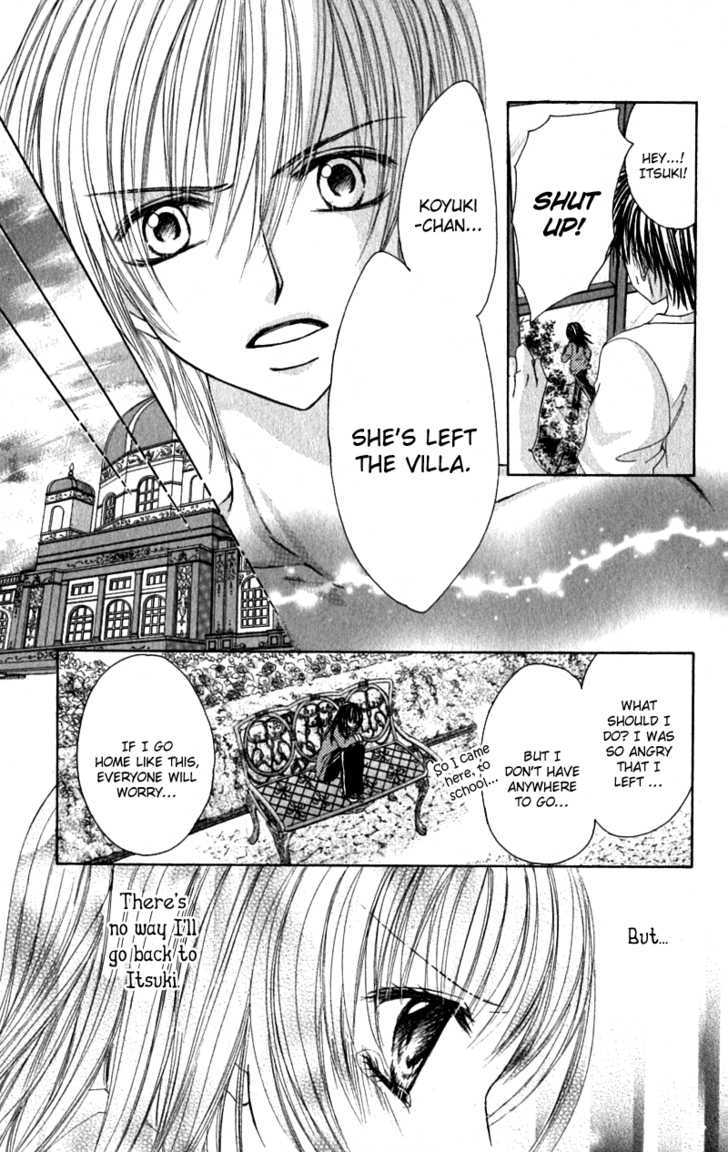 Bishounen no Oheya Chapter 2 page 23 - Chapter 2 : 2nd King Ooguro Ryou