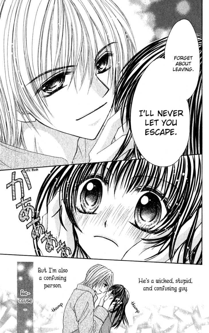 Bishounen no Oheya Chapter 2 page 27 - Chapter 2 : 2nd King Ooguro Ryou