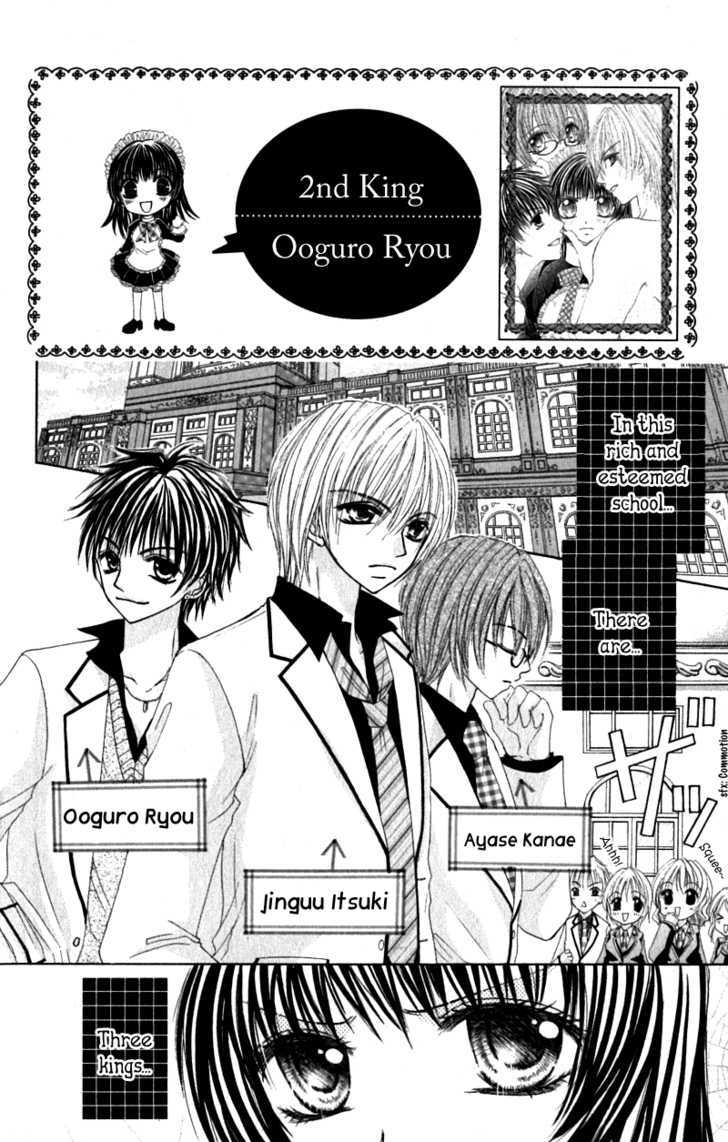 Bishounen no Oheya Chapter 2 page 3 - Chapter 2 : 2nd King Ooguro Ryou