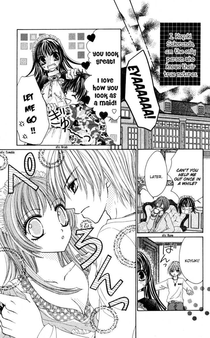 Bishounen no Oheya Chapter 2 page 4 - Chapter 2 : 2nd King Ooguro Ryou