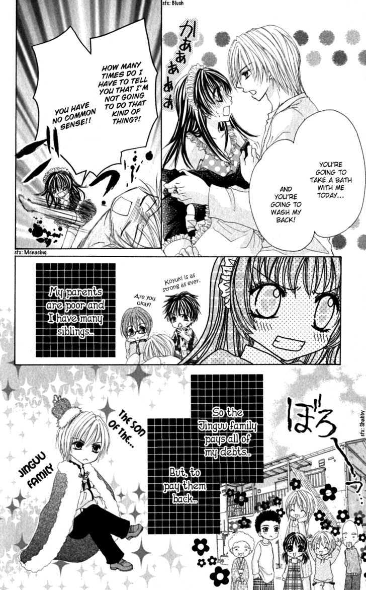 Bishounen no Oheya Chapter 2 page 5 - Chapter 2 : 2nd King Ooguro Ryou