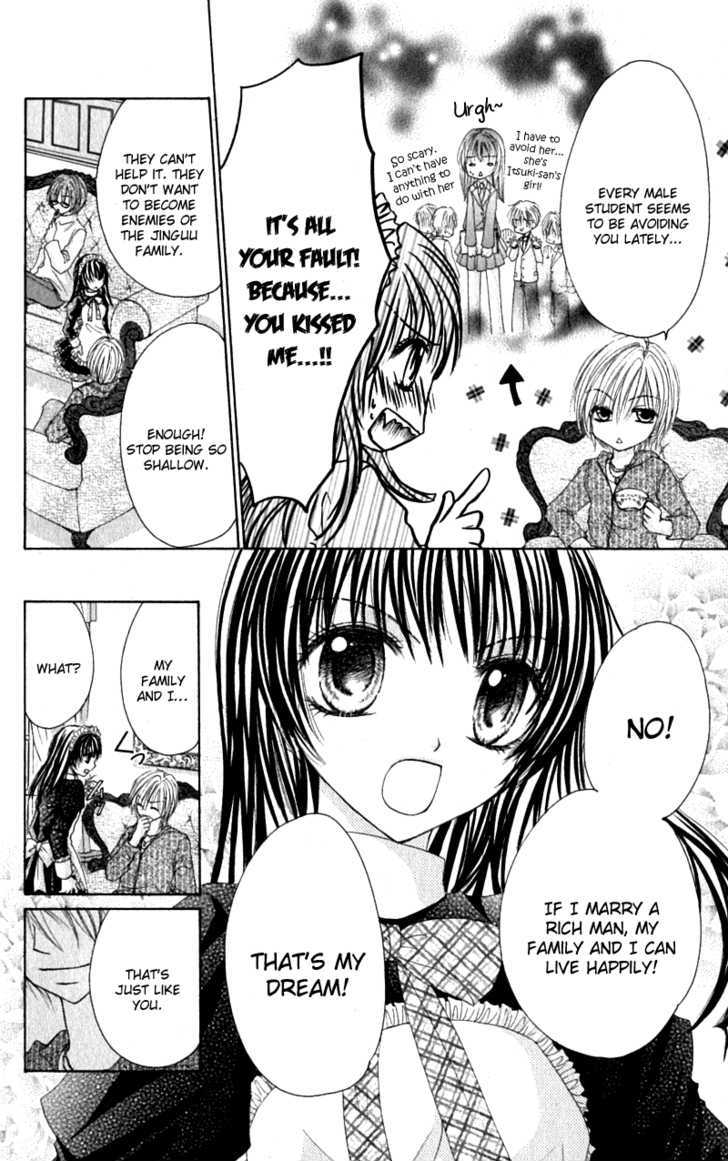 Bishounen no Oheya Chapter 2 page 7 - Chapter 2 : 2nd King Ooguro Ryou