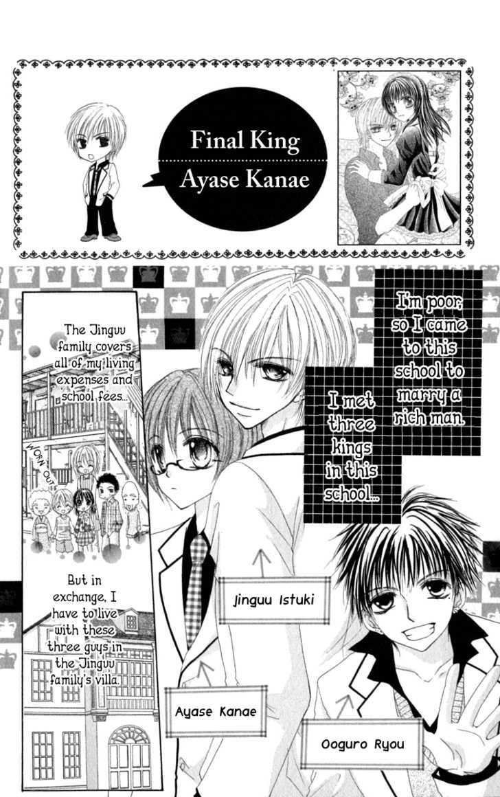Bishounen no Oheya Chapter 3 page 2 - Chapter 3 : Final King Ayase Kanae