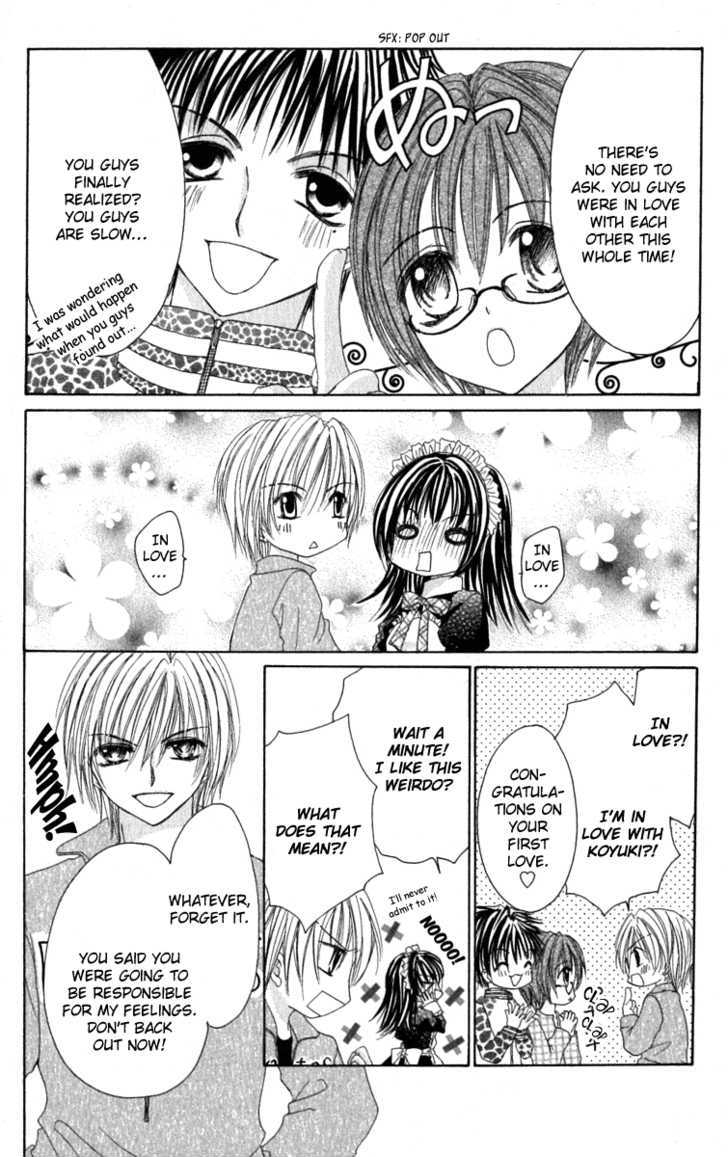 Bishounen no Oheya Chapter 3 page 27 - Chapter 3 : Final King Ayase Kanae