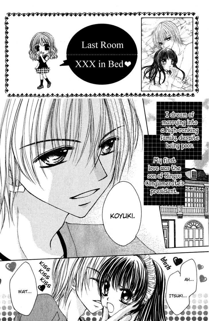 Bishounen no Oheya Chapter 6 page 3 - Chapter 6