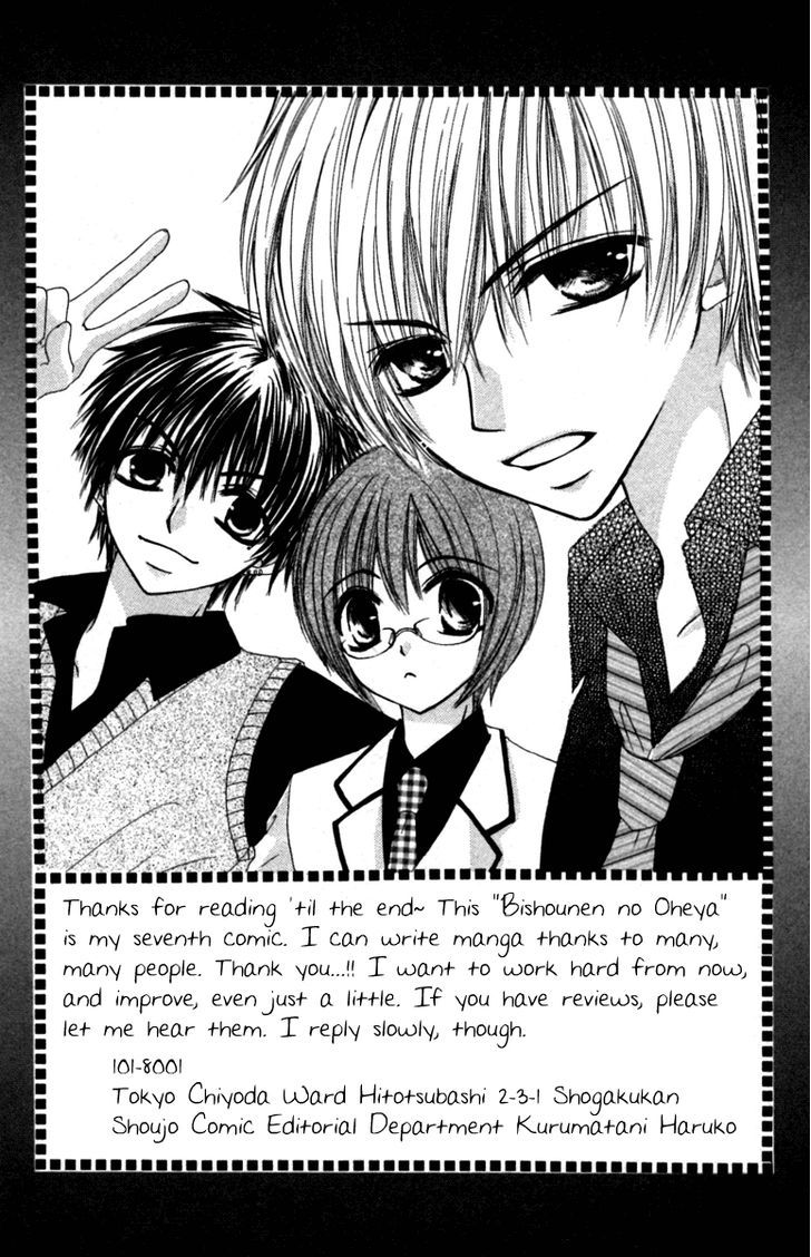 Bishounen no Oheya Chapter 6 page 32 - Chapter 6