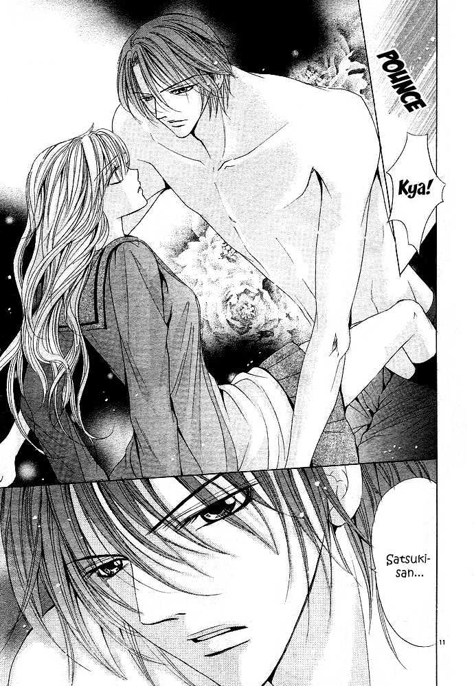 Bishounen Shichihenge Chapter 0 page 13 - Chapter 0